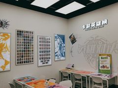 -卡游(时代LIFE购物中心店)
