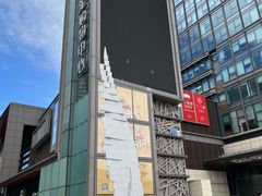 -凤凰汇购物中心