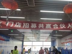 -悦动康乒乓球(三里屯店)