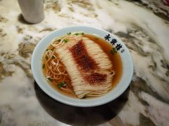 -耿福兴(罍街店)