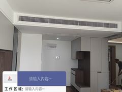 -居丽装饰空间设计(总部)