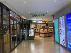 -THE hood开新里(御桥路店)