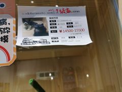 -屋虎猫馆(宝安大仟里店)