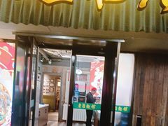 -飨府.老淮面馆.自营(清河路店)