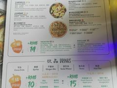 菜单-玛尚诺Pizza&Bar(长泰广场店)