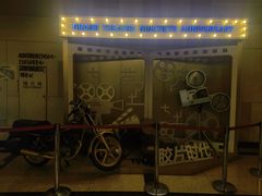 -大光明电影院(南京西路店)