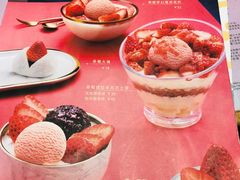 -满记甜品(苏州中心店)