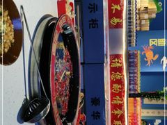 -大师兄酱骨火锅