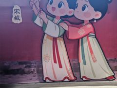 -杭州宋城