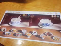 -赵记传承·中式甜品(深圳福田皇岗村店)