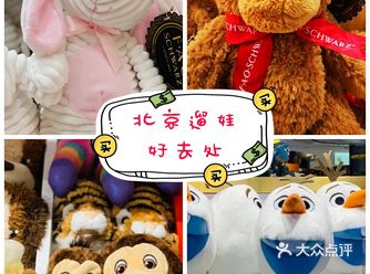 北京遛娃儿童乐园,超火打卡地!