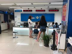 -中国移动(光华路营业厅)