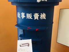 -杯欢制茶(三里屯店)