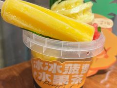 -后火锅(南京东路总店)
