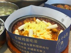 -梨花牛肉汤饭(仁恒伊势丹店)