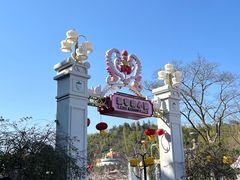 -杭州Hello Kitty乐园
