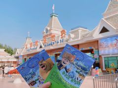 -沈阳方特欢乐世界