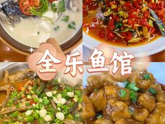 -全乐鱼馆·淳牌有机鱼直营店
