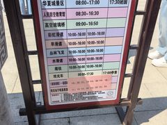 -《神游传奇》秀