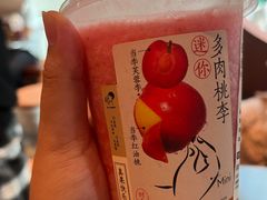 -喜茶(深圳东门1234店)
