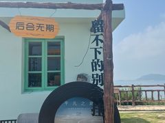-东极岛景区