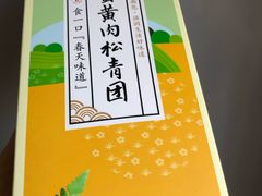 -资溪面包(城西店)