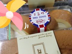 -红宝石·鲜奶小方·海派西点房(万航店)