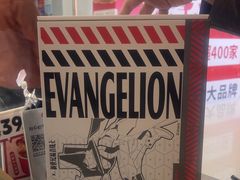 -必胜客(玉泉远洋店)