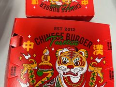 -塔斯汀·中国汉堡(明州路店)