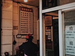 -袁森泰鲜汤(江汉区三民靓汤店)