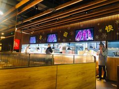 -蚝太郎 • 海鲜烧烤(Upark店)