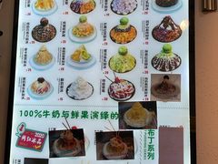 -鲲少爷烤鱼饭.螺蛳粉·清真(爱琴海店)