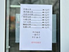 -壹条龙饭庄台基厂店