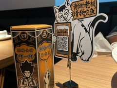 -太二酸菜鱼(中山龙之梦店)