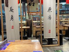 大堂-和府捞面(方庄店)