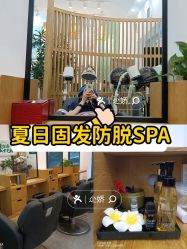 -章光101防脱养发荟