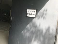 -中国艺术研究院油画院