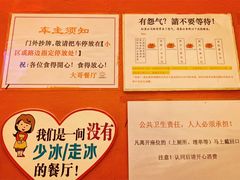 -大哥餐厅(西城花园店)