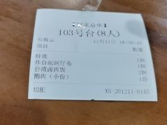 -乡亲鹅肉城(吴江店)