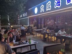 -大成海鲜烧烤·小龙虾(七宝店)