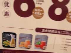 -稻香海鲜饭店(第一国际店)