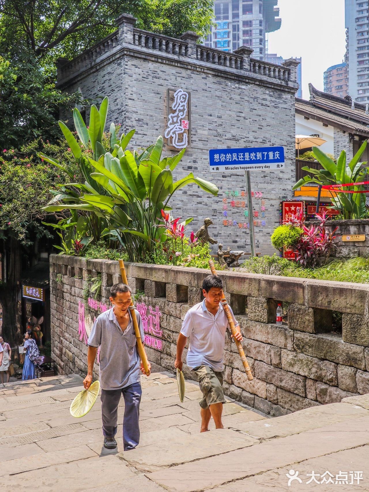 探访十八梯，烟火中的人间