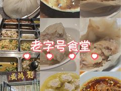 -刘鸿盛(宿州路店)