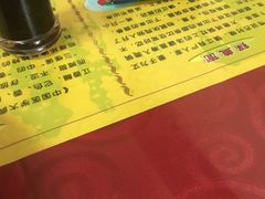 -镇南锅盖面馆(解放路店)