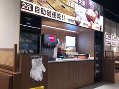 -半天妖烤鱼(百乐广场店)