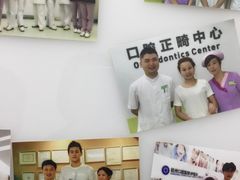 -杭州口腔医院(城西院区)