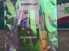 -蒙牛工业旅游景区