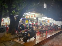 -源记肠粉(华贵路店)