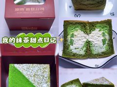 -富贵面包公司(运河店)