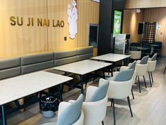 -苏记奶酪(二中店)